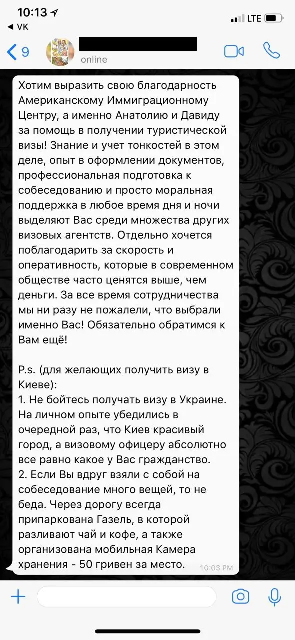 Подпись к фото